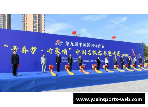 亚新体育“高陵2020”放飞青春梦喜迎十四运中学生篮球联赛圆满闭幕