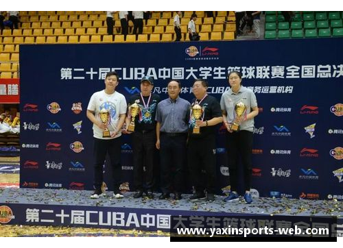 亚新体育CUBA全国大学生篮球锦标赛落幕，北京大学男篮蝉联冠军 - 副本