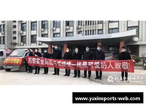 亚新体育姚明慈善基金会百万口罩捐赠助力全民抗疫