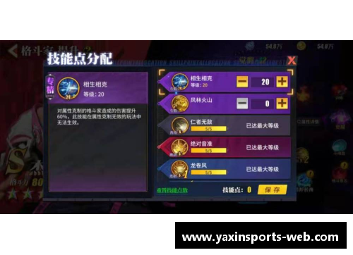 亚新体育官方网站六队角逐赛程表曝光，激烈对决即将开幕 - 副本