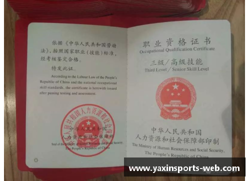 亚新体育官方网站如何考取篮球教练资格证？一起来看看这5个细节！