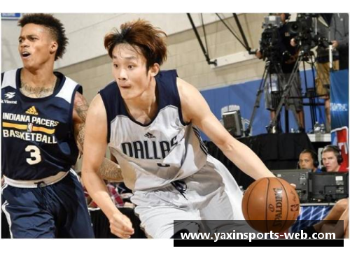 亚新体育官方网站美娜NBA：探索全球篮球背后的故事