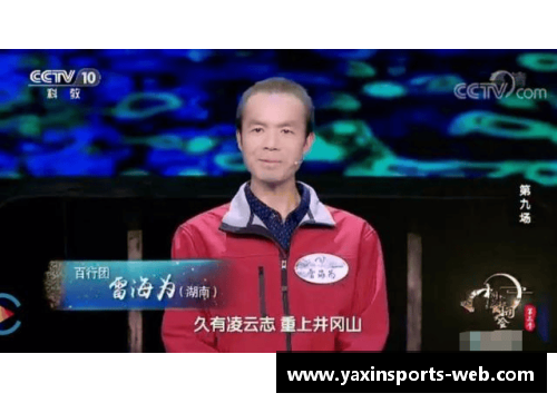 亚新体育官方网站外卖小哥诗词大会逆袭夺冠，轻松战胜彭敏，董卿高赞