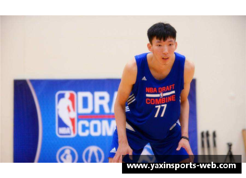 亚新体育官方网站周琦：从中国篮球到NBA的征途