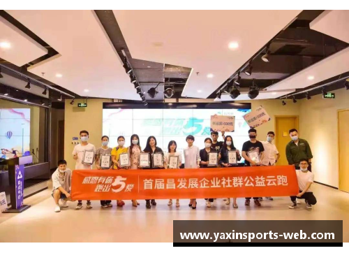 亚新体育官方网站皇家马德里在夏季转会窗口中的关键签约：重塑豪门辉煌 - 副本