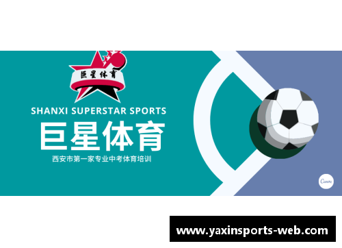 亚新体育官方网站高效体育培训招生策略分享