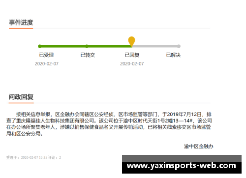 亚新体育官方网站每10个重庆人就有3个超重，你中枪了吗？